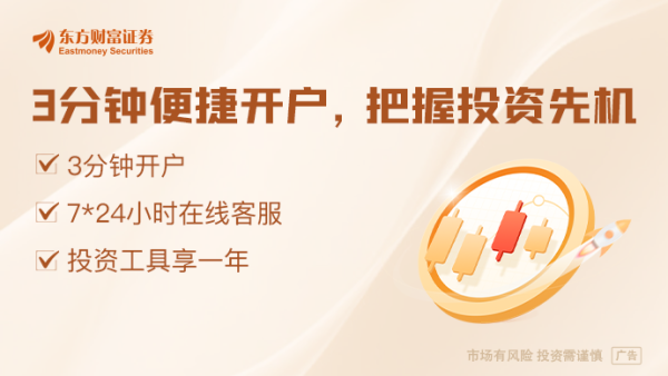 大通证券 高密化工厂爆炸致农化板块走强 谁有现成涉事产品产能？
