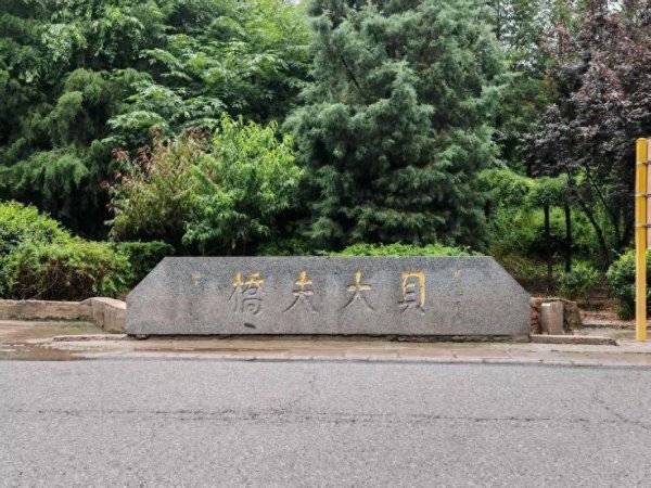 航心配资 法国医生贝熙业在中国