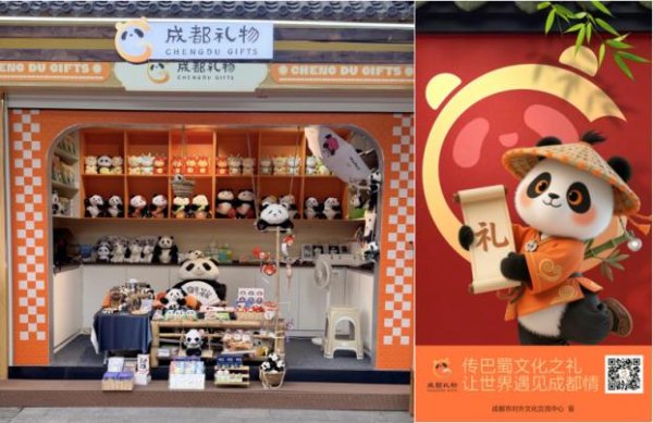 峪科配资 祠堂街非遗市集开市！全市22家“成都礼物”等你来体验